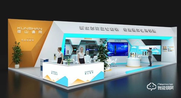 琨山通用亮相廣州建博會 新生態防盜智能鎖引領大趨勢