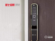 鉅士智能鎖質量怎么樣?