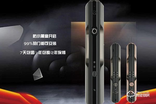 華安智能鎖價格 華安智能鎖價格是多少錢