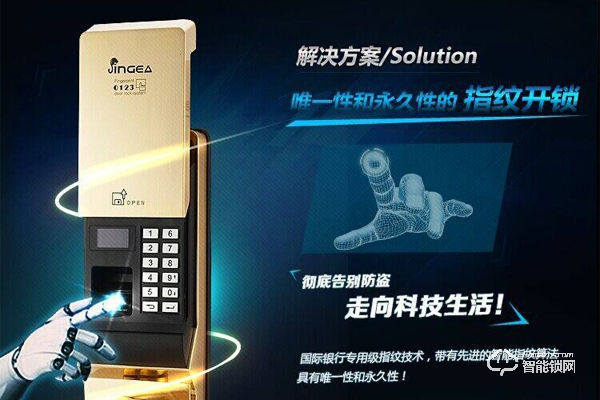 宏邁智能鎖價(jià)格 宏邁智能鎖價(jià)格有嗎