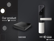 去呼呼智能鎖是幾線品牌?