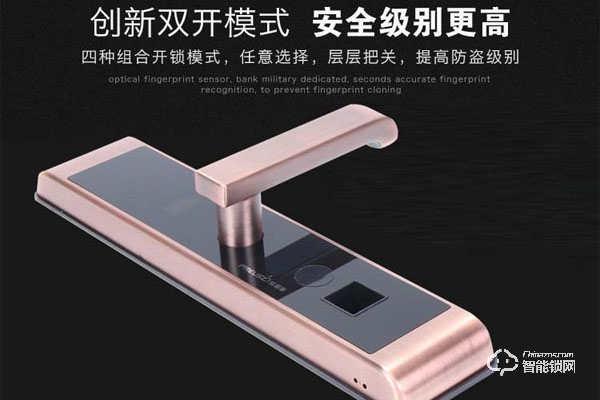 普魯獅智能鎖x1價格多少錢