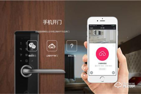 云柚智能門鎖價格多少錢