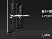 云柚智能門鎖有哪些優(yōu)點(diǎn)?
