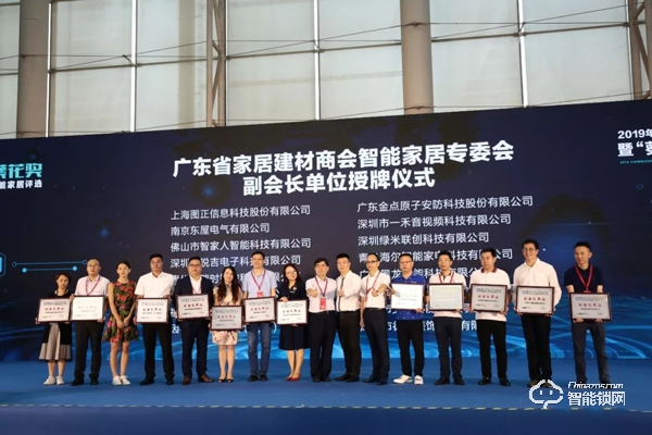 2019“葵花獎(jiǎng)”|金點(diǎn)原子榮獲三大重磅獎(jiǎng)項(xiàng)