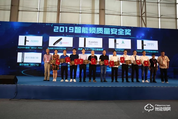 2019“葵花獎(jiǎng)”|金點(diǎn)原子榮獲三大重磅獎(jiǎng)項(xiàng)