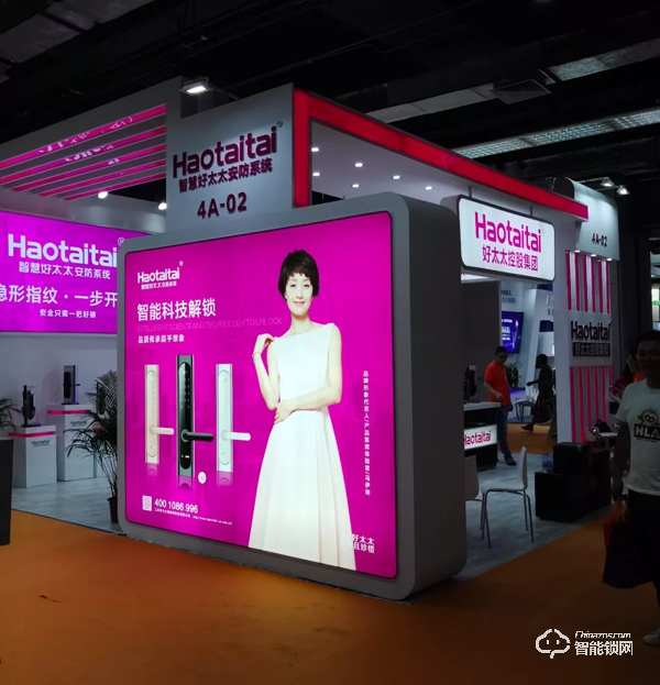 好太太智能鎖|閃耀亮相2019廣州建博會