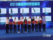 黑龍智能鎖是幾線品牌?