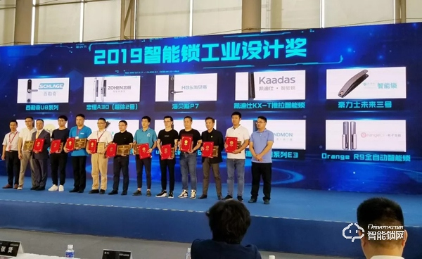 實(shí)力爆表！豪力士成功斬獲第三屆“葵花獎(jiǎng)”3項(xiàng)大獎(jiǎng)