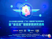 桔子物聯(lián)智能鎖質(zhì)量怎么樣?