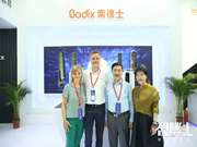 索德士質量怎么樣?