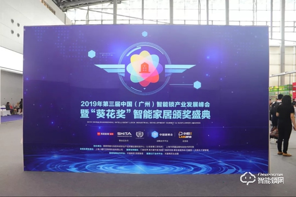 捷報|“葵花獎”揭曉，飛利浦智能鎖榮獲大獎，戰績喜人