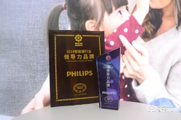 捷報|“葵花獎”揭曉，飛利浦智能鎖榮獲大獎，戰績喜人