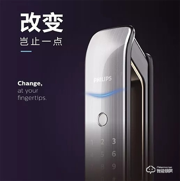 捷報|“葵花獎”揭曉，飛利浦智能鎖榮獲大獎，戰績喜人