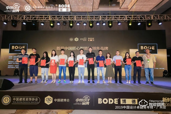 喜訊|摩力榮獲“中國匠心智能鎖領(lǐng)先品牌”