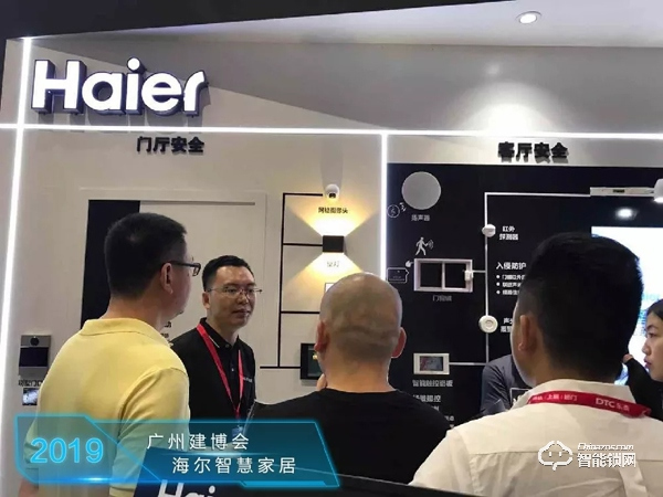 核心科技旗艦門鎖加持，海爾智慧家居建博會“亮劍”