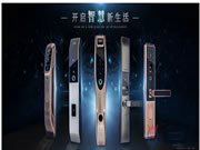 e城e家有哪些優(yōu)點?