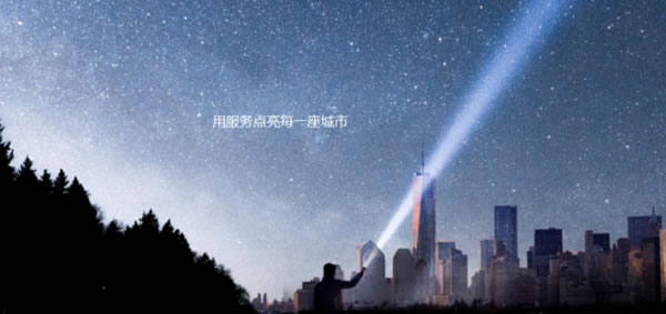 e城e家逐漸涉足智能家居領域 推出了多款智能門鎖產品