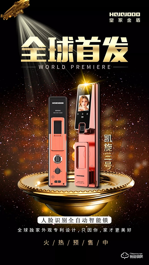 專家?guī)憬饷埽夯始医鸲苋四樧R別智能鎖