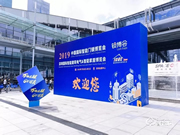 亞太天能智能鎖是幾線品牌?