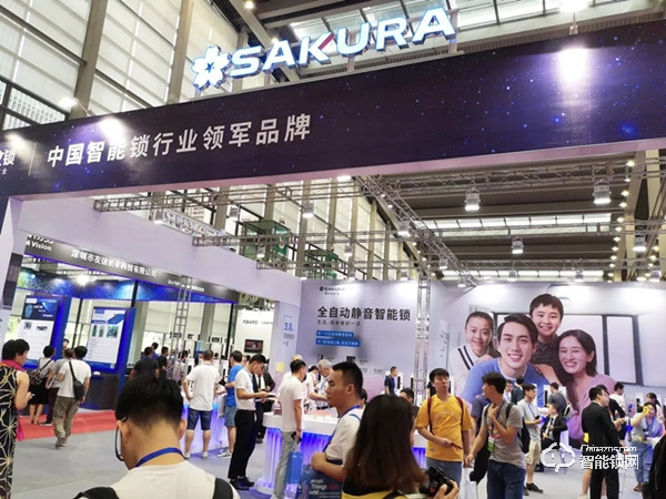 櫻花榮獲孔明獎年度“智能門鎖創(chuàng)新產(chǎn)品獎”