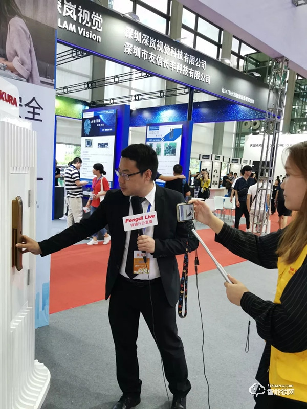 櫻花榮獲孔明獎年度“智能門鎖創(chuàng)新產(chǎn)品獎”