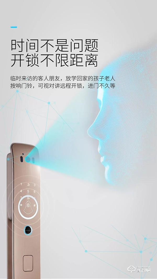 櫻花榮獲孔明獎年度“智能門鎖創(chuàng)新產(chǎn)品獎”