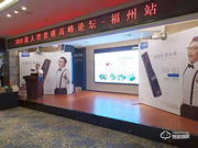 超人智能鎖質量怎么樣?