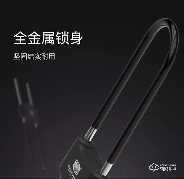 薩巴蒂諾U型智能鎖，多場景應(yīng)用，得心應(yīng)手！