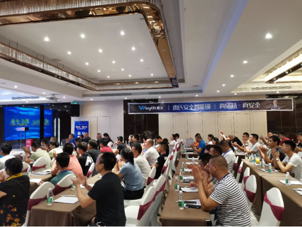 惠氏安全智能鎖招商大會(huì)福建·泉州站圓滿落幕