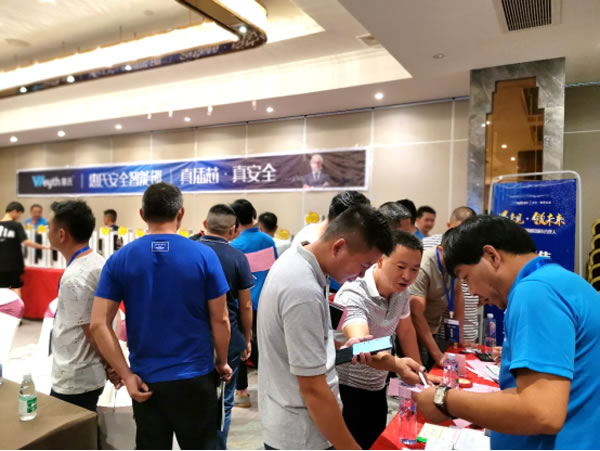 惠氏安全智能鎖招商大會(huì)福建·泉州站圓滿落幕 惠氏安全智能鎖招商大會(huì)福建·泉州站圓滿落幕