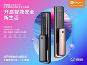 桔子物聯(lián)智能鎖口碑怎么樣?