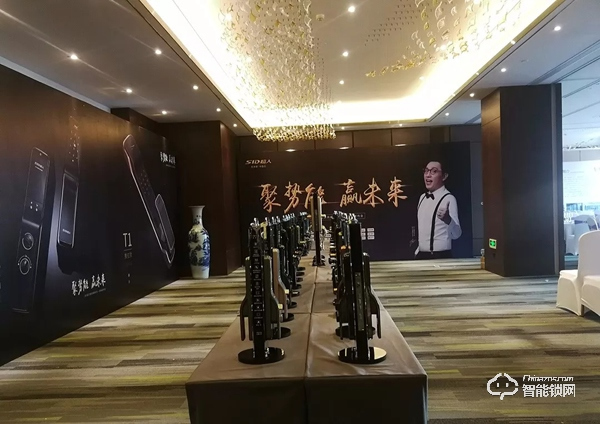 新品X1訂單火爆，超人智能鎖高峰論壇——河南站圓滿成功
