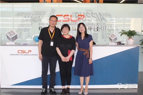 中國(guó)智能鎖行業(yè)考察團(tuán)，走進(jìn)CSLP中國(guó)智能鎖共享產(chǎn)業(yè)平臺(tái)