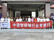 玥瑪防盜門智能鎖有哪些優(yōu)點(diǎn)?