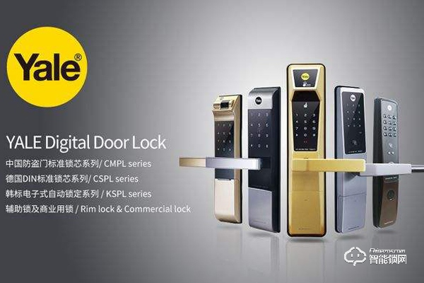 耶魯智能鎖安保技術的優(yōu)勢