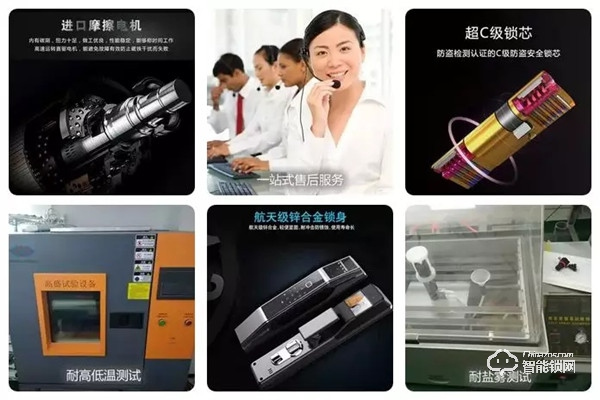 皇家金盾智能鎖匠心打造智能生活新時代