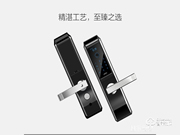 佳因特智能鎖有哪些優點?