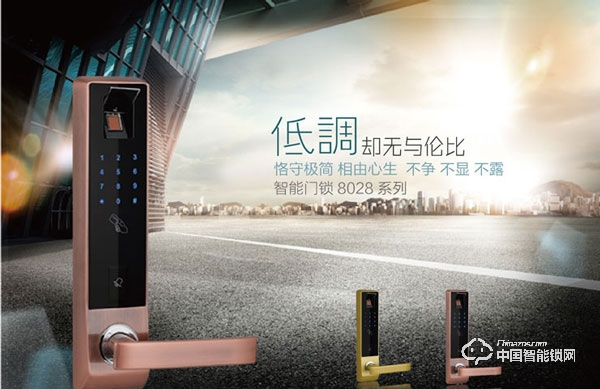 小凱指紋鎖怎么樣?