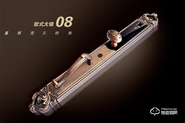 聚力智能鎖怎么樣