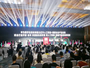 火河科技質量怎么樣？