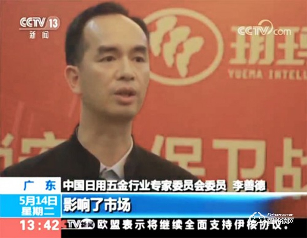 玥瑪科技：換把安全的智能門鎖，迎接智慧+安全時尚新生活