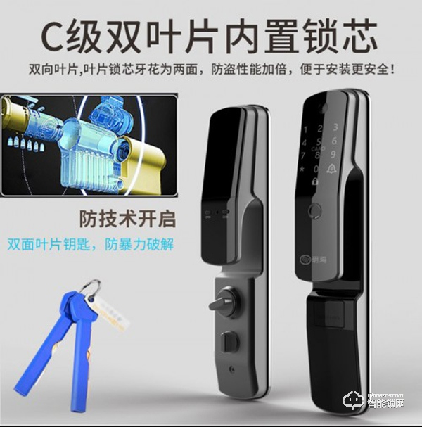 玥瑪科技：換把安全的智能門鎖，迎接智慧+安全時尚新生活
