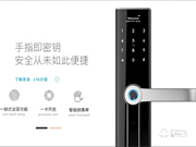 索普盾智能鎖有哪些優點？