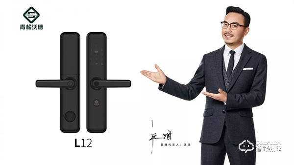 中國智能鎖網(wǎng)祝賀：指芯科技成立五周年