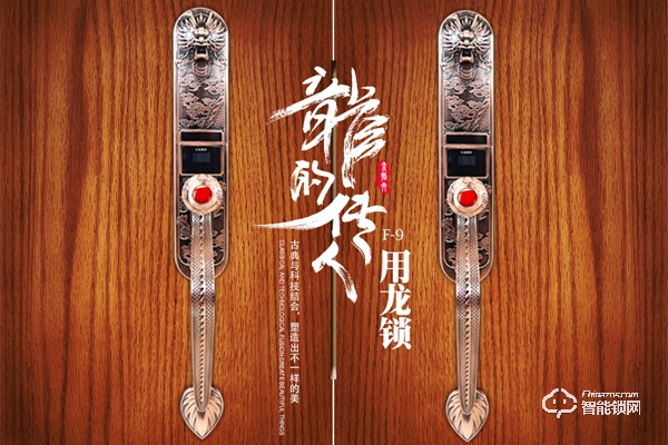 金指紋智能鎖的優(yōu)勢
