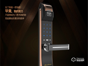 金指紋智能鎖有哪些優點?
