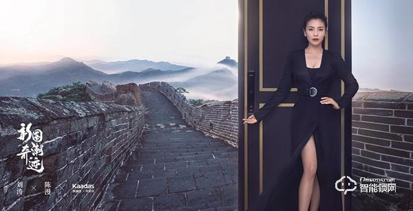 凱迪仕：3D人臉識別將成為智能鎖行業下一個趨勢