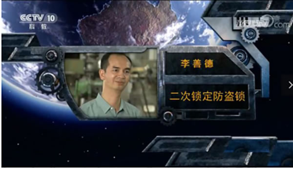 優選玥瑪智能鎖，無懼智能鎖安全風波