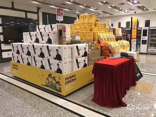 熱烈祝賀：迪威樂智能鎖與烽禾影城達(dá)成戰(zhàn)略合作